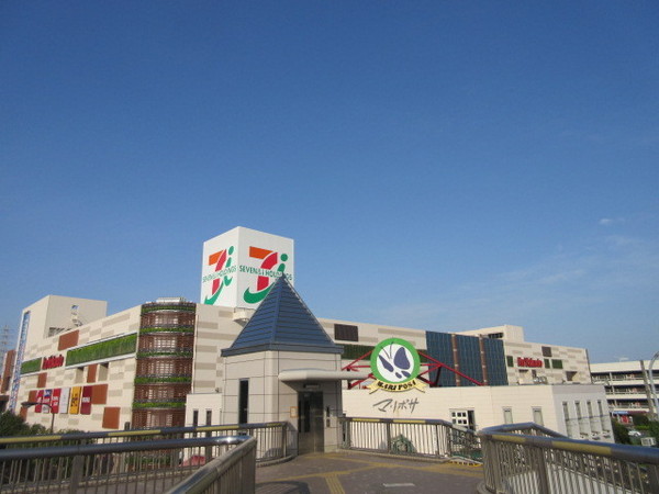相模原市南区若松1丁目の土地(イトーヨーカドー古淵店)