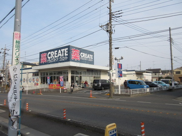 相模原市南区若松1丁目の土地(クリエイトエス・ディー相模原鵜野森店)