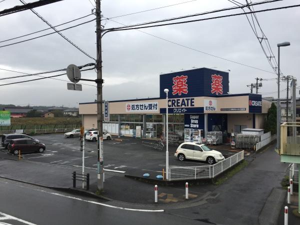 相模原市南区若松1丁目の土地(クリエイトエス・ディー相模原東大沼店)
