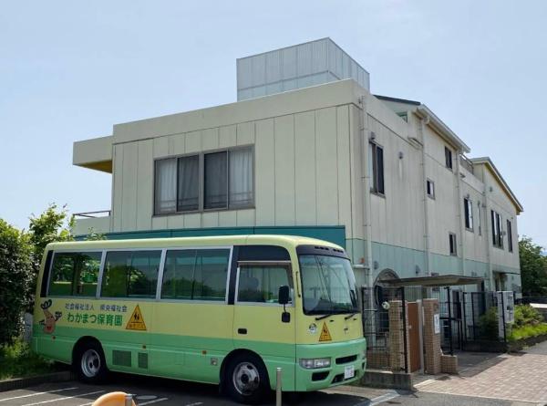 相模原市南区若松1丁目の土地(若松こども園)