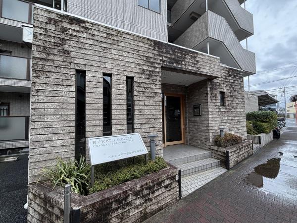 ベルググランデ小田急相模原