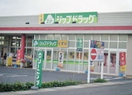 草津市平井3丁目の土地(ジップドラッグ平井店)