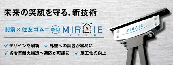 草津市追分南５丁目の土地