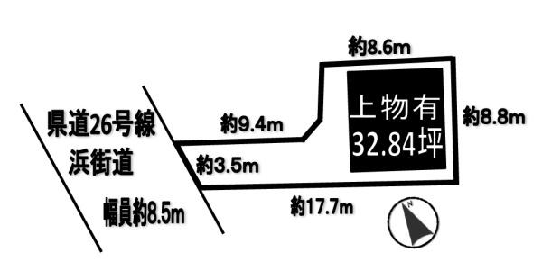 駅近！建築条件なし土地！