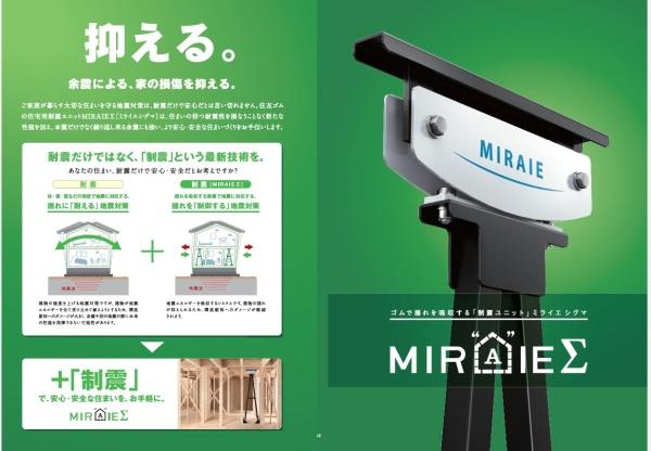 草津市追分南５丁目の売土地
