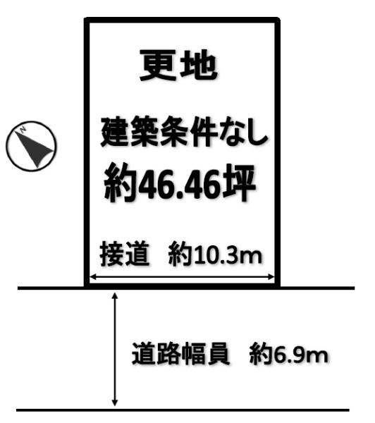 栗東駅徒歩2分!建築条件なし土地!