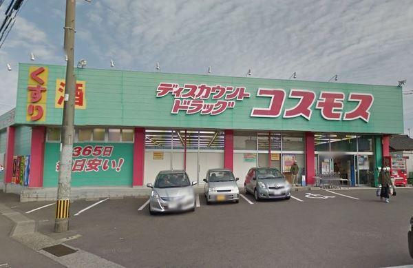 宮崎市大塚町宮田の中古一戸建て(ディスカウントドラッグコスモス高松橋店)