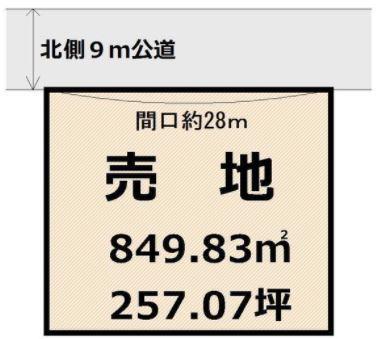 清武町今泉甲土地