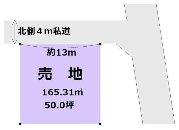 佐土原町東上那珂土地