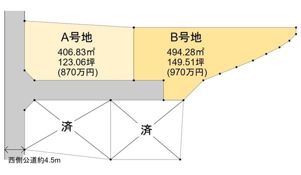 綾町分譲地B号地