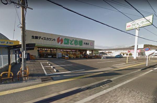 宮崎市大塚町小原田の土地(鮮ど市場大塚店)