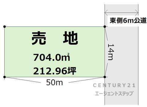 大島町国草土地