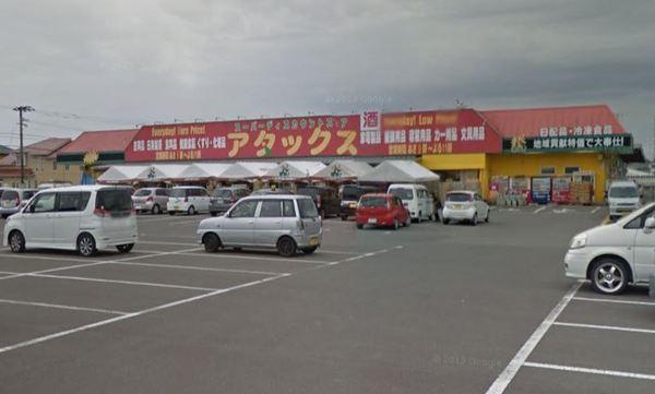 宮崎市桜ケ丘町の土地(アタックスマート小松店)