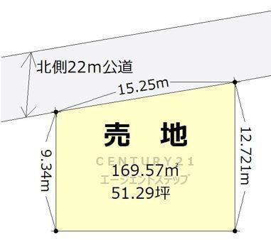 霧島5丁目土地