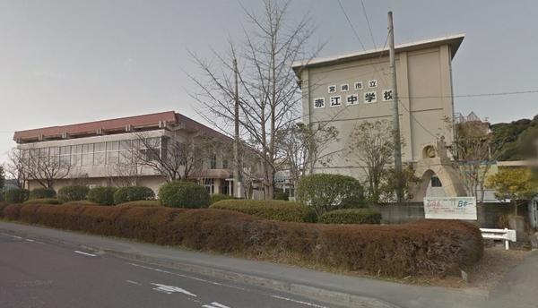 宮崎市恒久南2丁目の中古一戸建て(宮崎市立赤江中学校)