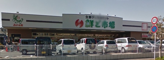 セイザンハイツ高松(鮮ど市場元宮店)