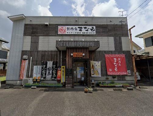 清武町あさひ店舗付き住居