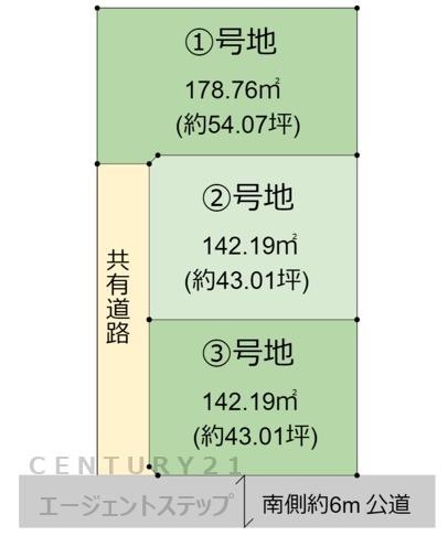 宮崎市恒久南３丁目の土地