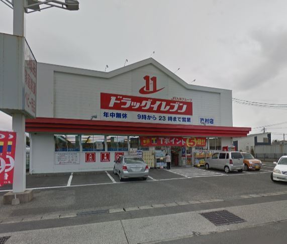 宮崎市一の宮町の土地(ドラッグイレブン吉村店)