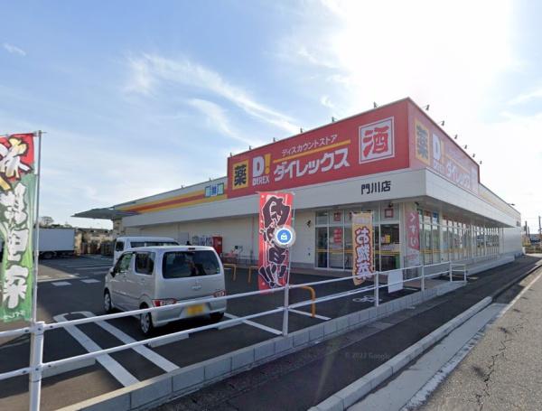 東臼杵郡門川町宮ケ原５丁目の中古一戸建て(DiREX門川店)