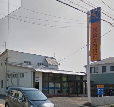 宮崎市恒久3丁目の土地(宮崎太陽銀行城ケ崎支店)