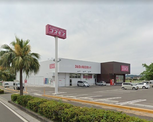 宮崎市阿波岐原町火切塚の土地(ディスカウントドラッグコスモス大島北店)