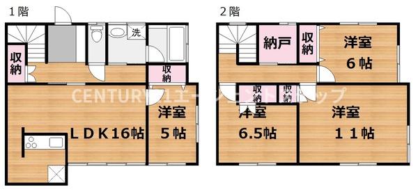 宮崎市出来島町の中古一戸建て