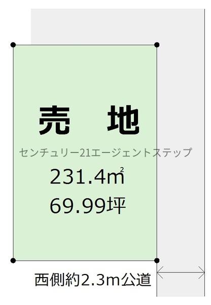 宮崎市下北方町下郷の土地