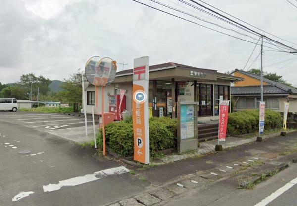 小林市野尻町三ケ野山の中古一戸建て(栗須郵便局)