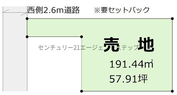 宮崎市船塚１丁目の土地