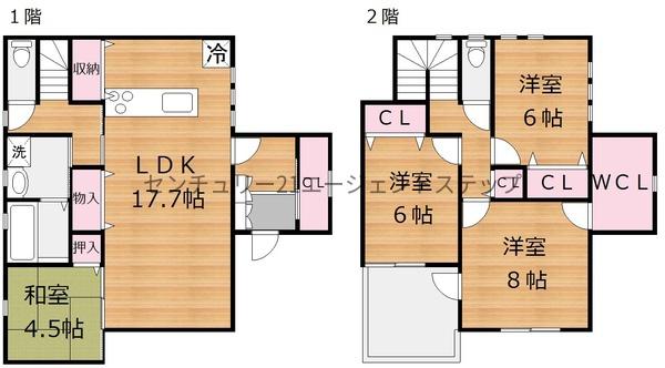 大塚町八所新築1号棟(タマタウン大塚Ⅳ)