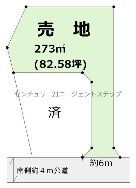 波島2丁目土地