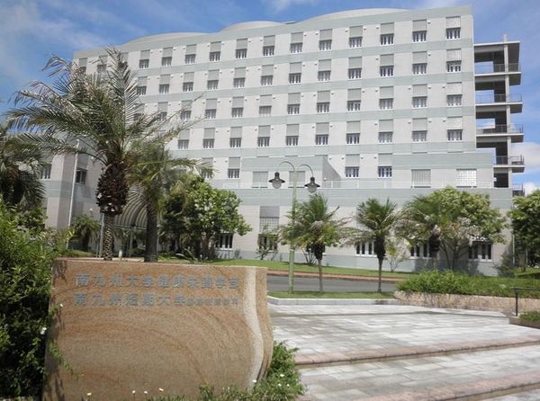 宮崎市霧島4丁目の土地(私立南九州大学宮崎キャンパス)