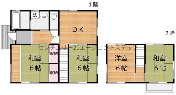 生目台東2丁目中古