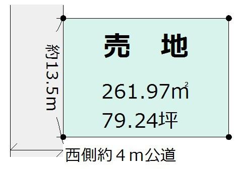 船塚1丁目土地