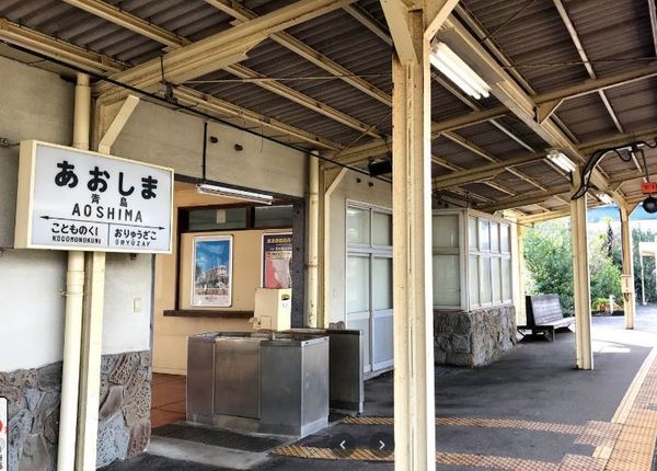 宮崎市青島3丁目の土地(青島駅(JR日南線))