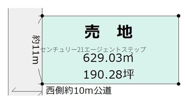 花ケ島町赤江町土地