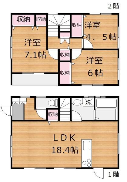 江平東2丁目中古