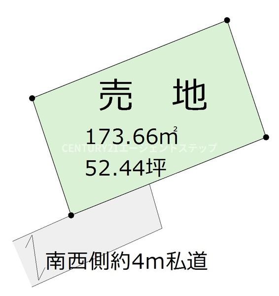 大塚町横立土地