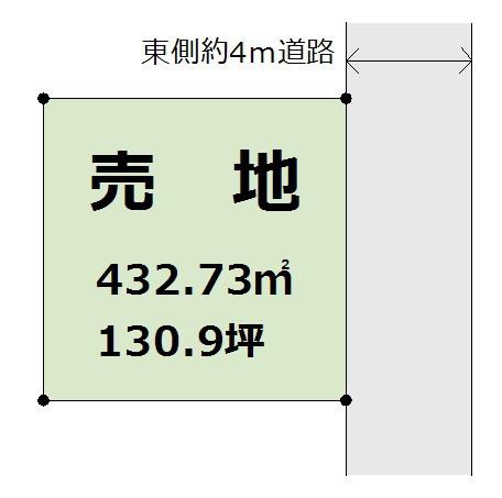 村角町原口土地