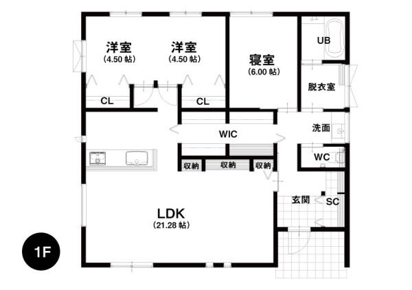 東大宮1丁目新築