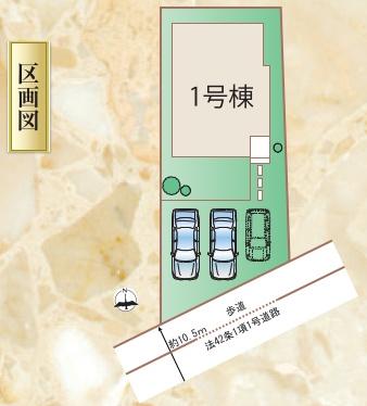 宮崎市大字田吉の新築一戸建