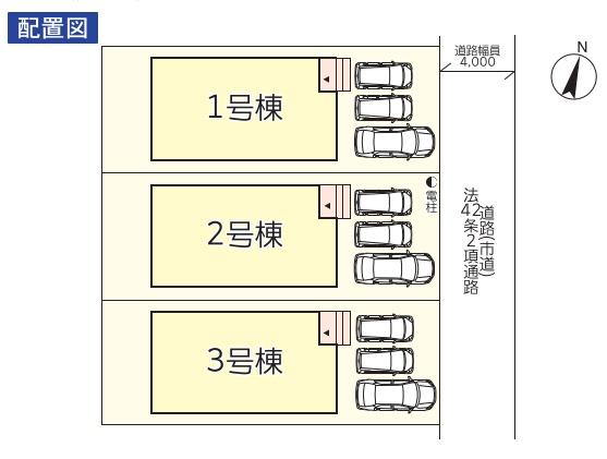 宮崎市江平東１丁目の新築一戸建