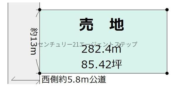 源藤町土地