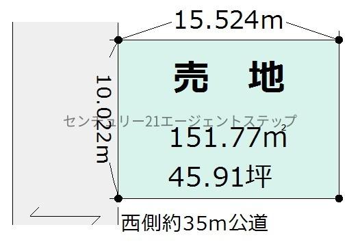 江平東1丁目土地