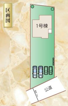宮崎市南花ケ島町の新築一戸建