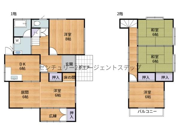 佐土原町下那珂中古