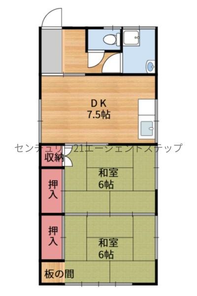 波島1丁目中古アパート
