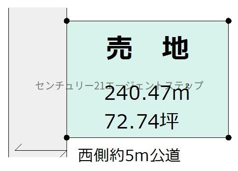 大塚台東2丁目土地