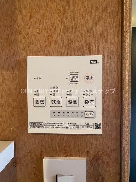 宮崎市霧島３丁目の中古一戸建て